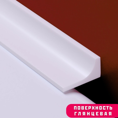 Купить акриловый плинтус для ванны | Интернет-магазин суперплинтус.рф